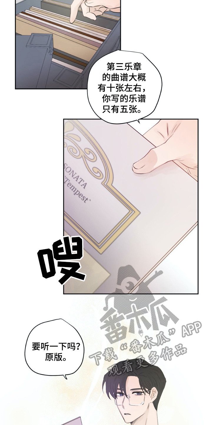 第14章：世界真小