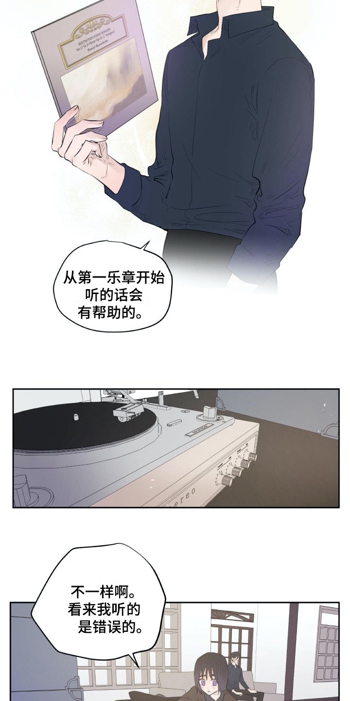 第14章：世界真小