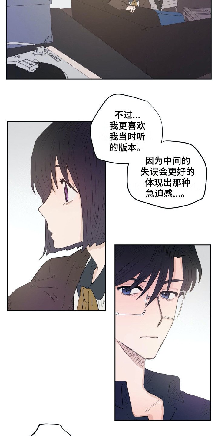 第14章：世界真小