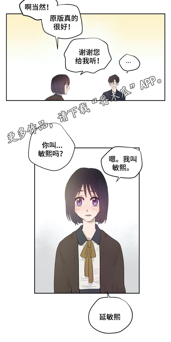 第14章：世界真小