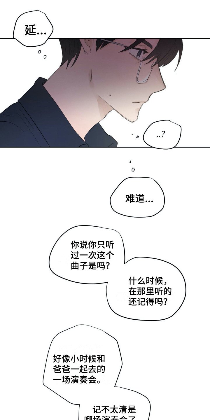 第14章：世界真小