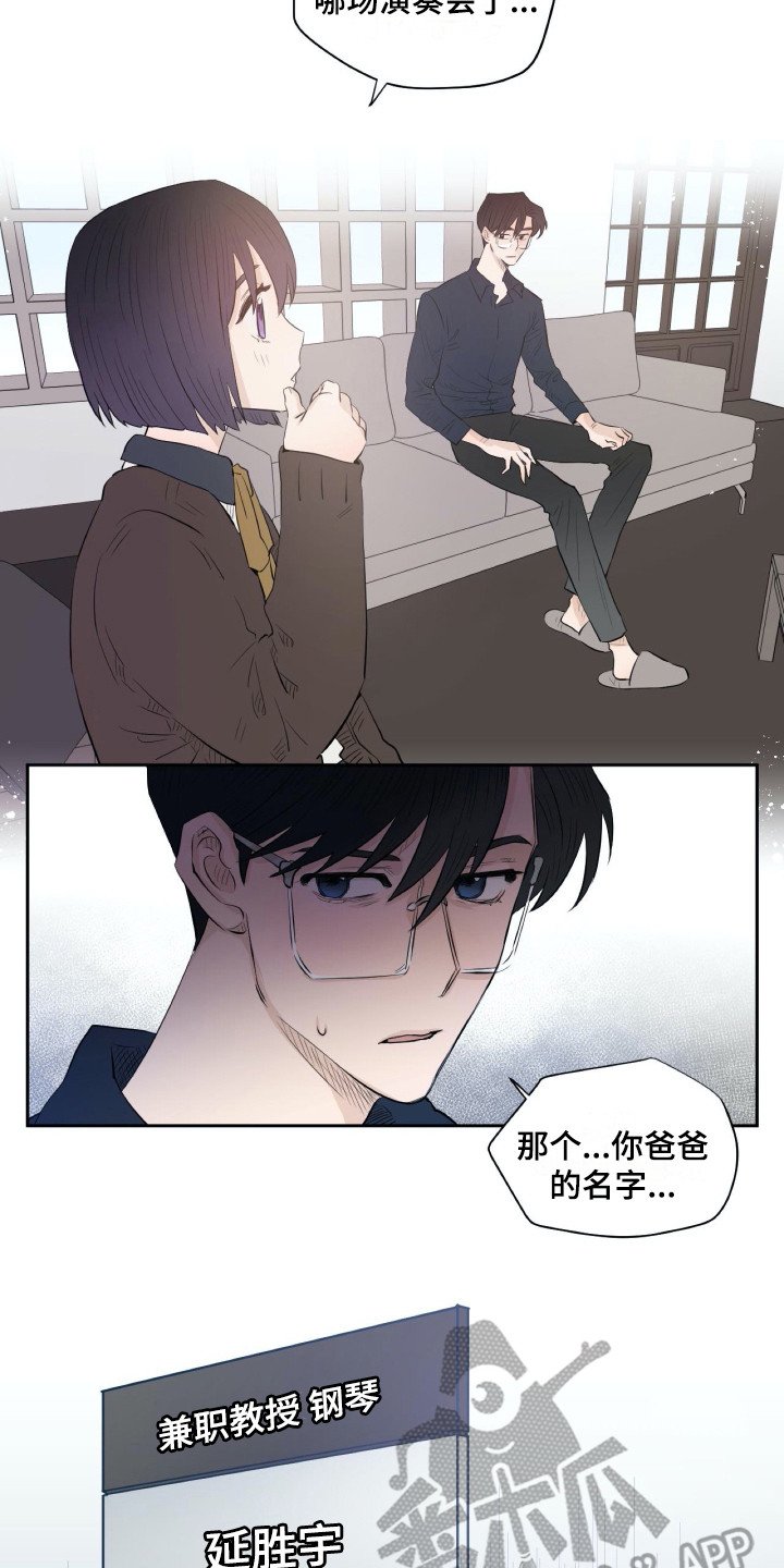 第14章：世界真小
