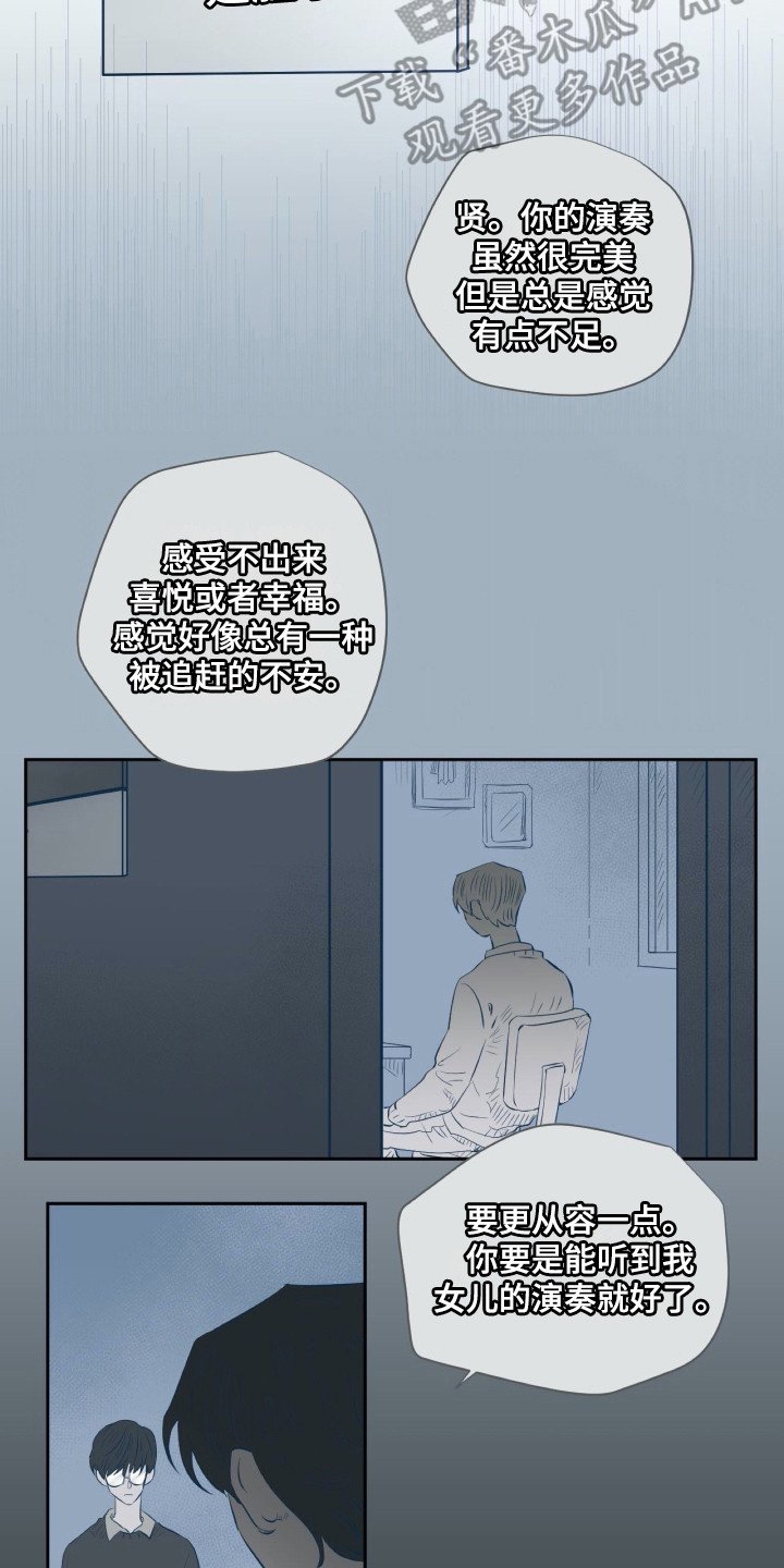 第14章：世界真小