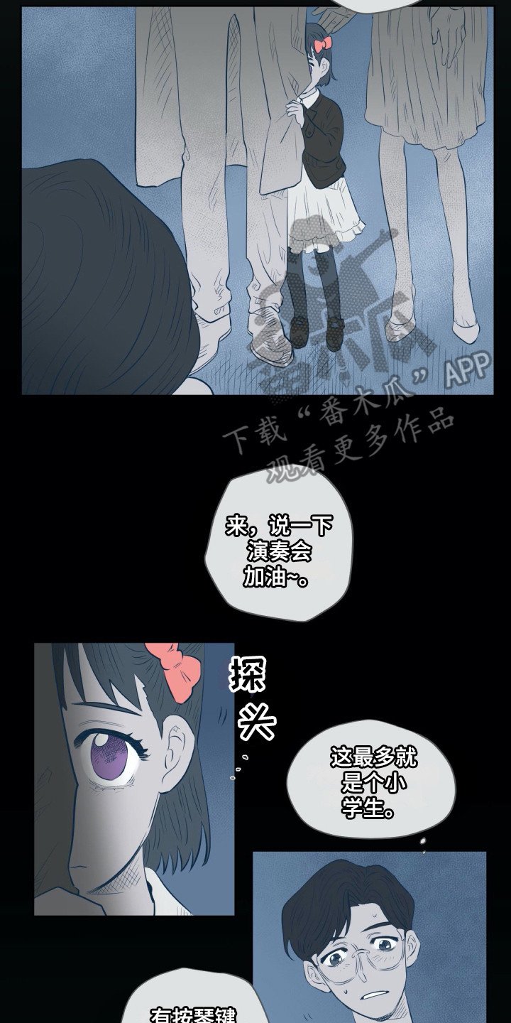 第14章：世界真小