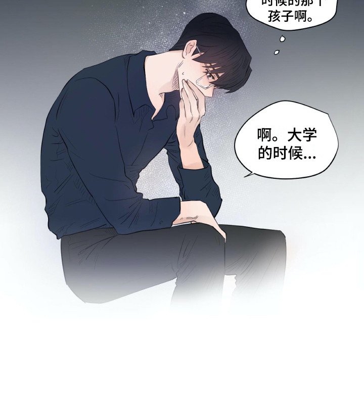 第14章：世界真小