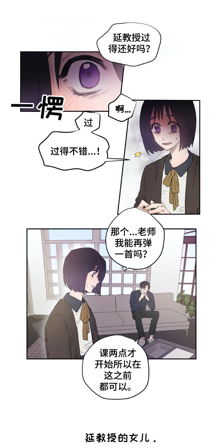 第15章：不想干预