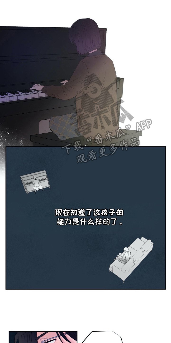 第15章：不想干预