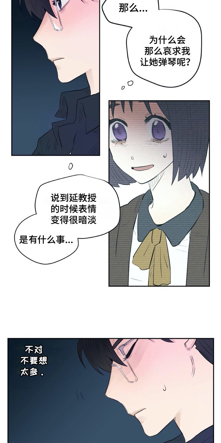 第15章：不想干预