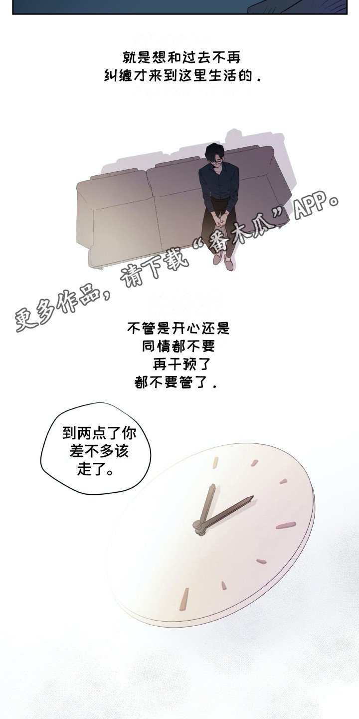第15章：不想干预