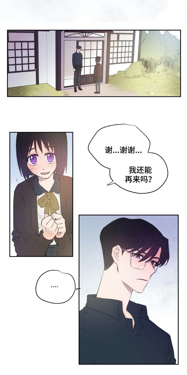第15章：不想干预