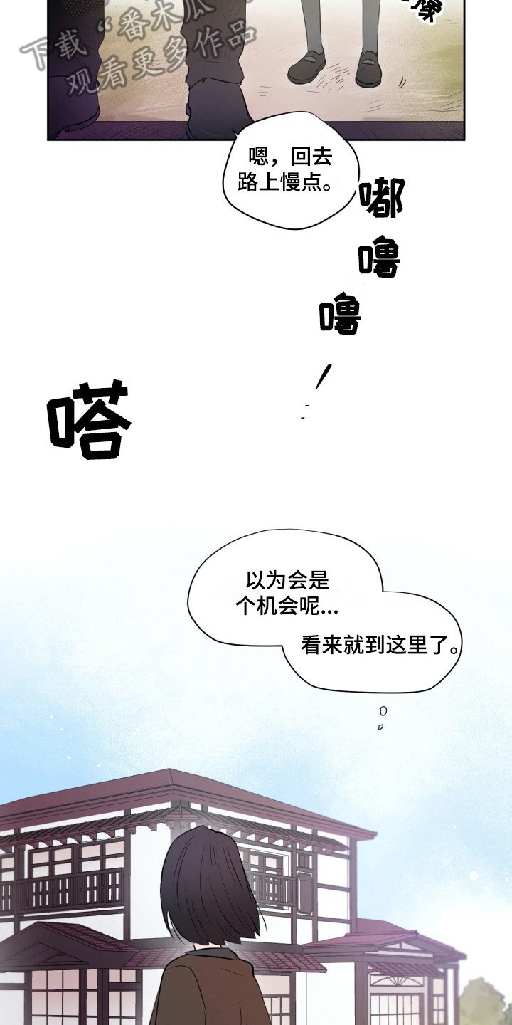 第15章：不想干预