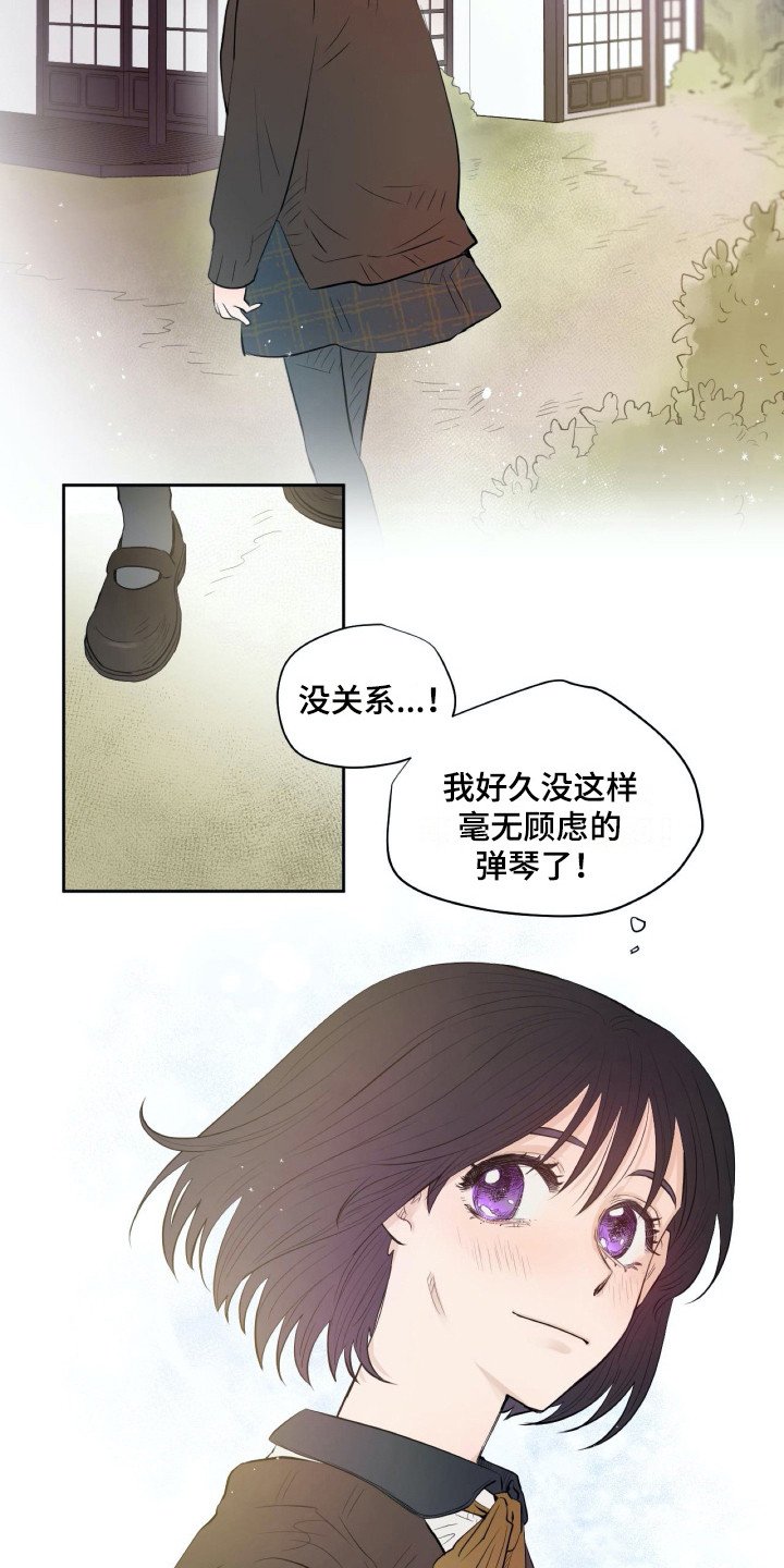 第15章：不想干预
