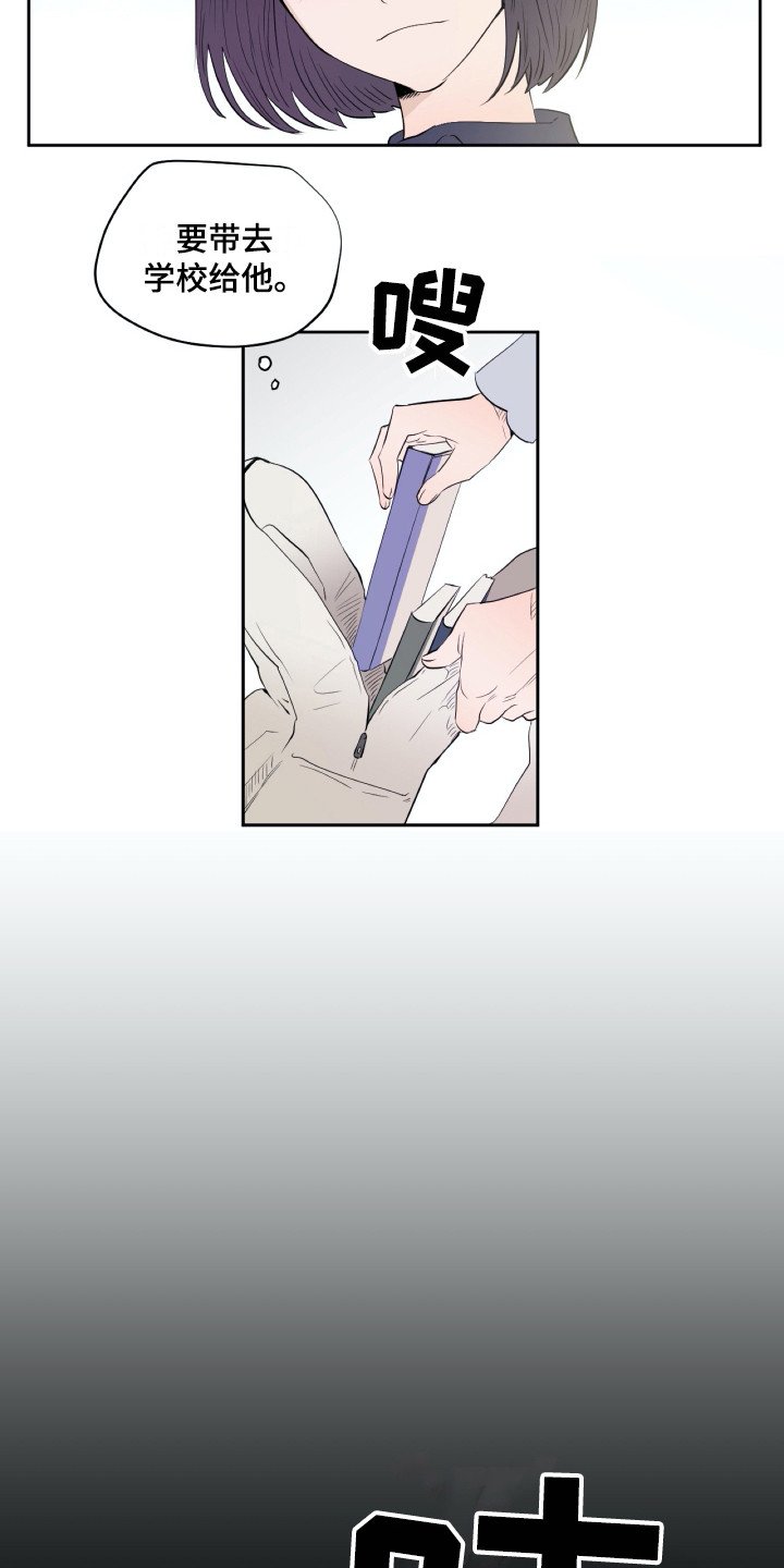 第15章：不想干预