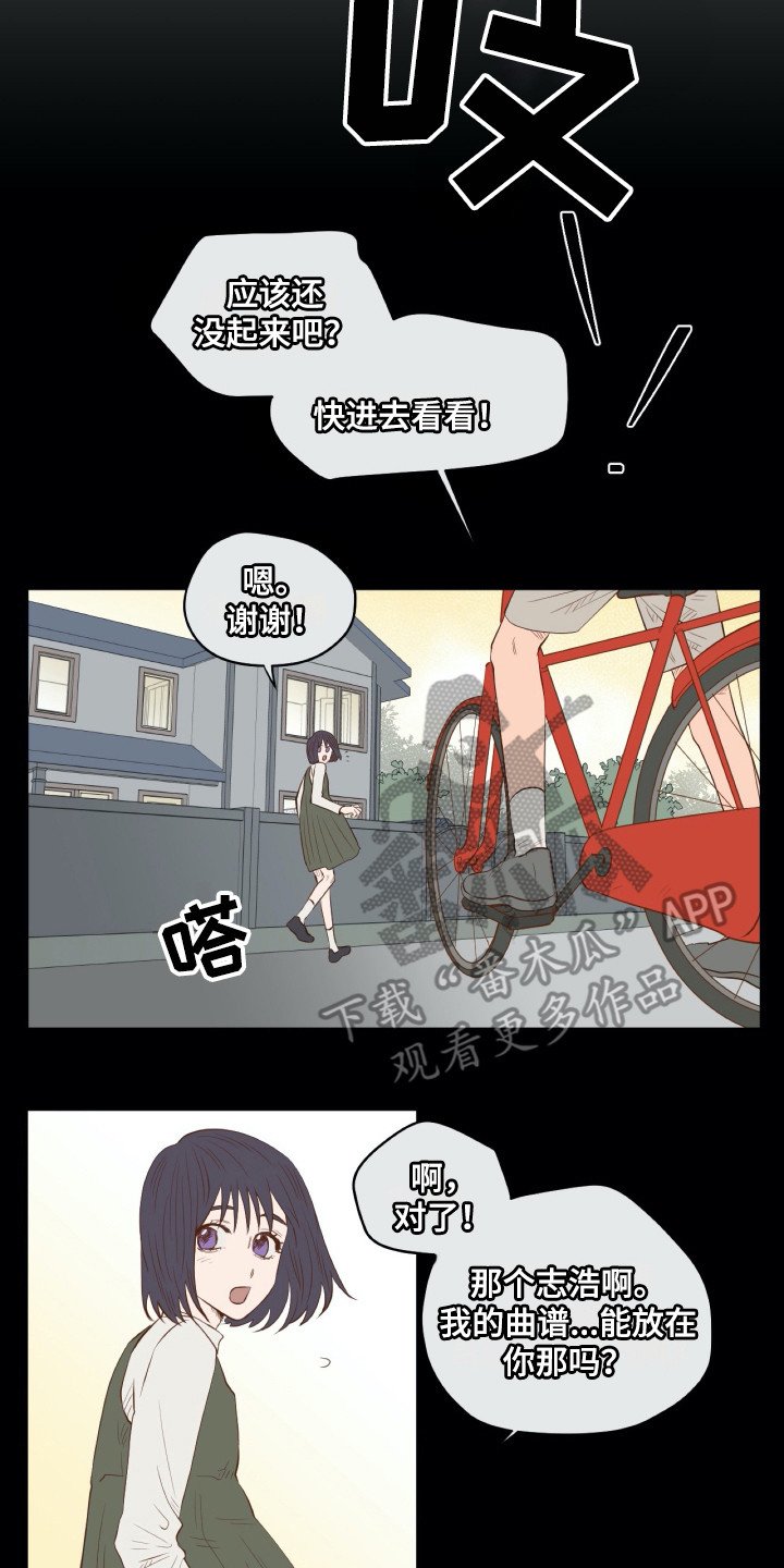 第15章：不想干预