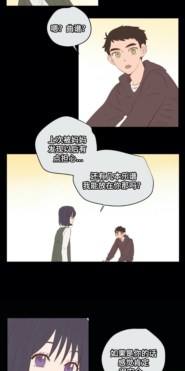 第15章：不想干预