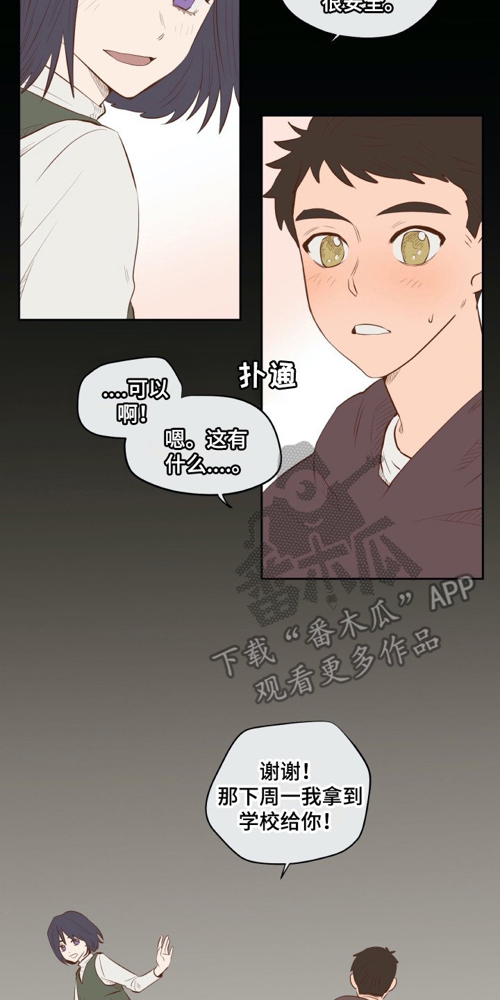 第15章：不想干预