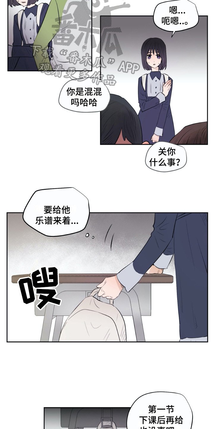 第16章：警告