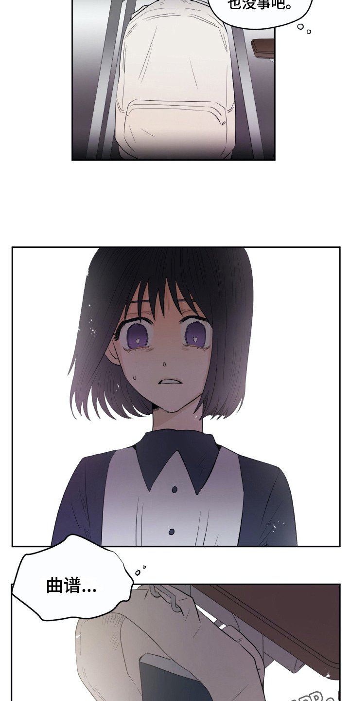 第16章：警告