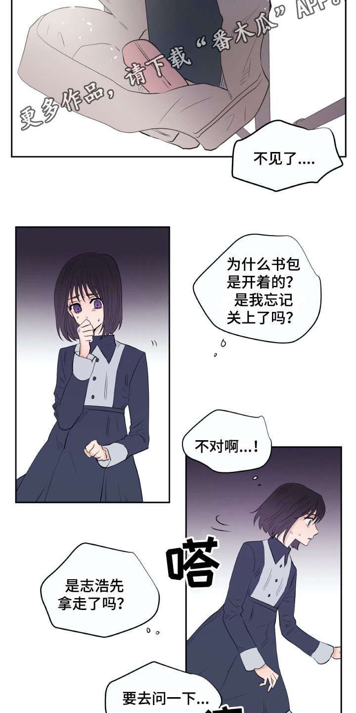 第16章：警告