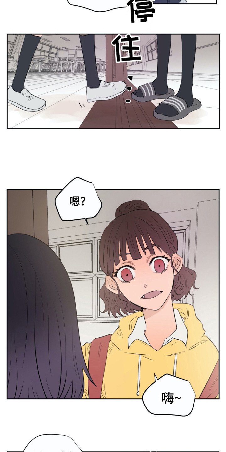 第16章：警告