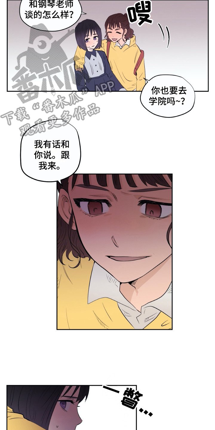第16章：警告