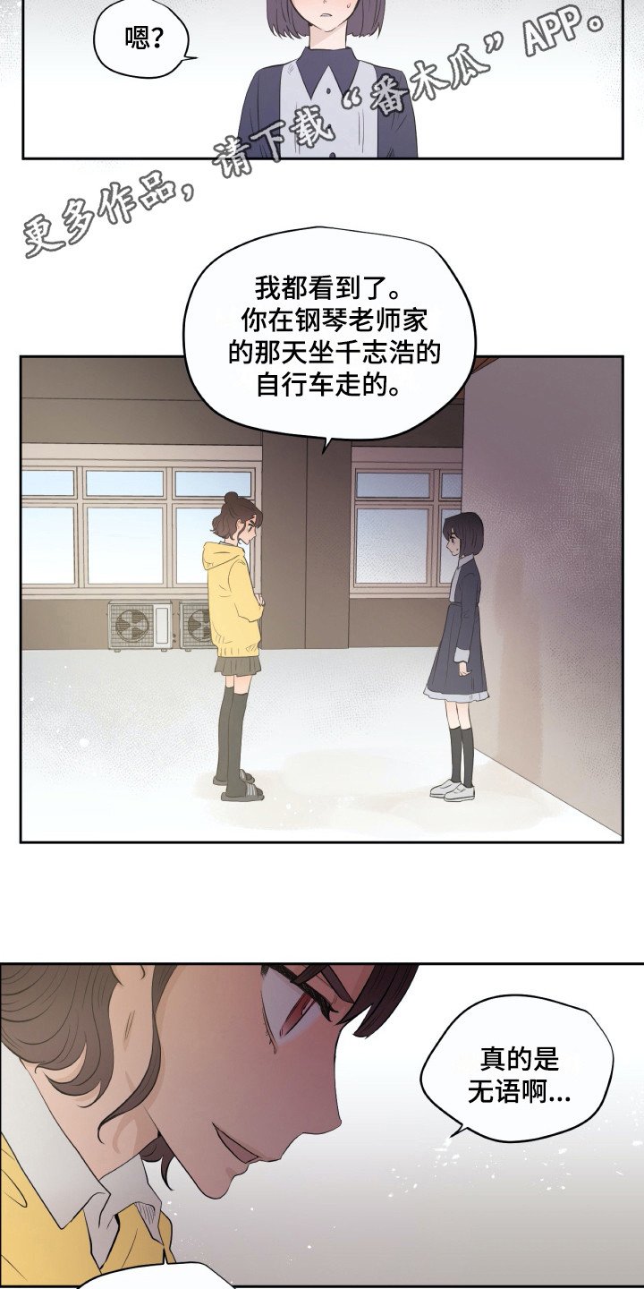 第16章：警告