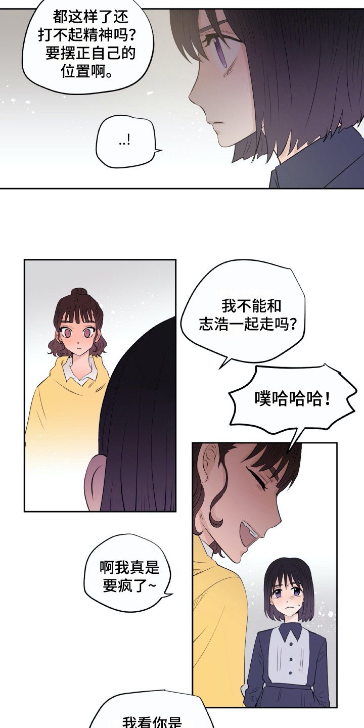 第16章：警告