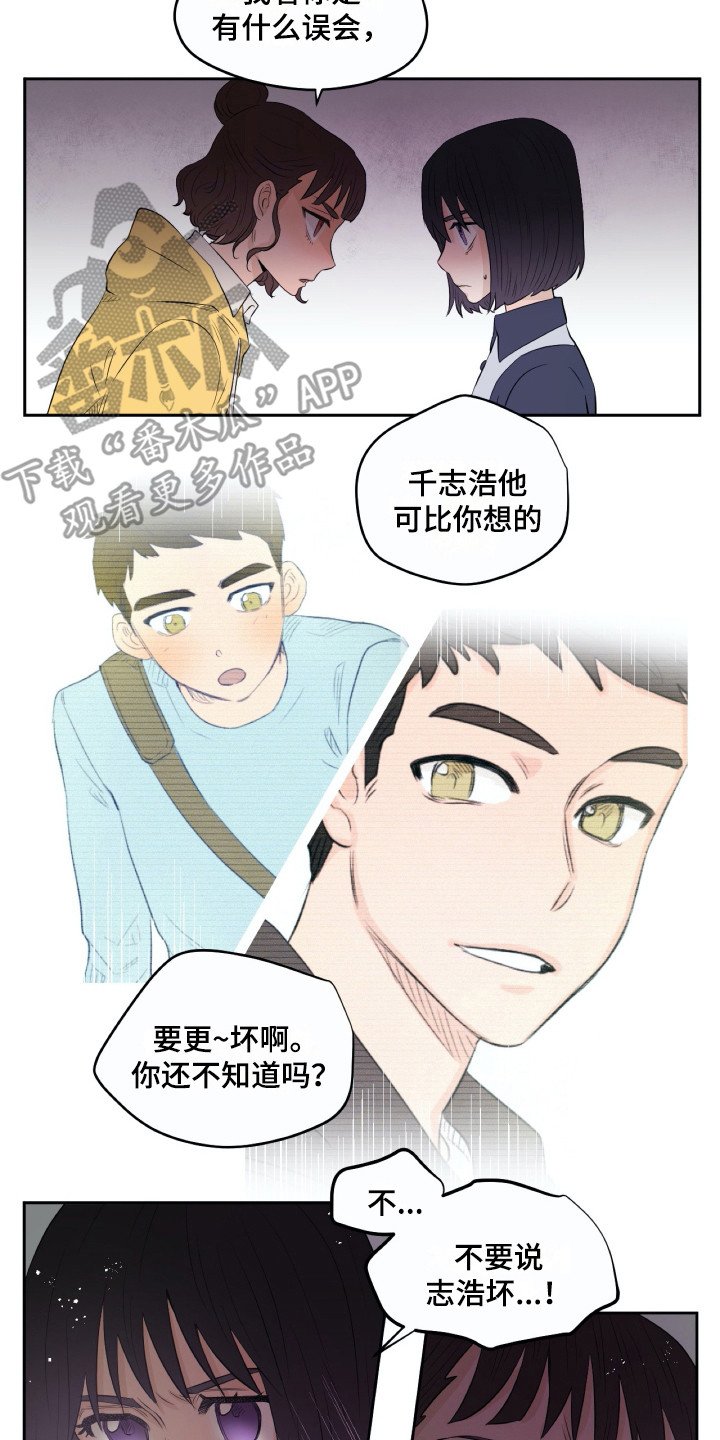 第16章：警告