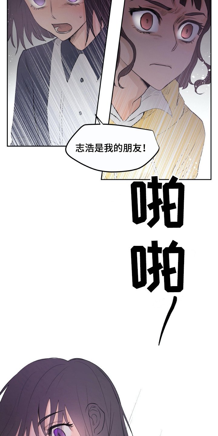 第16章：警告
