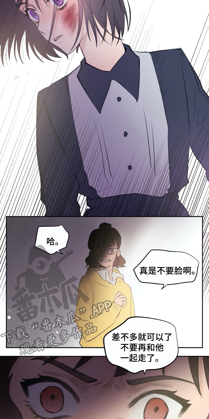 第16章：警告