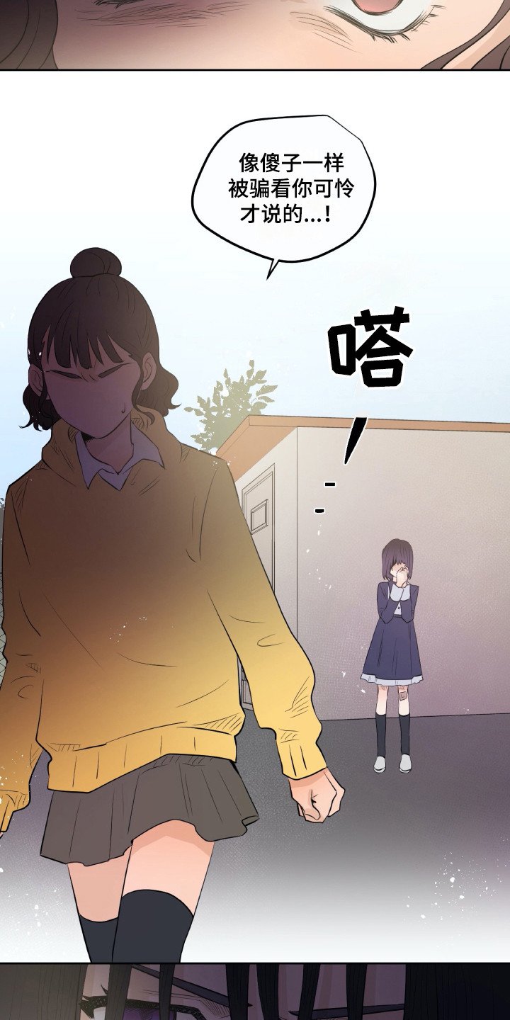 第16章：警告