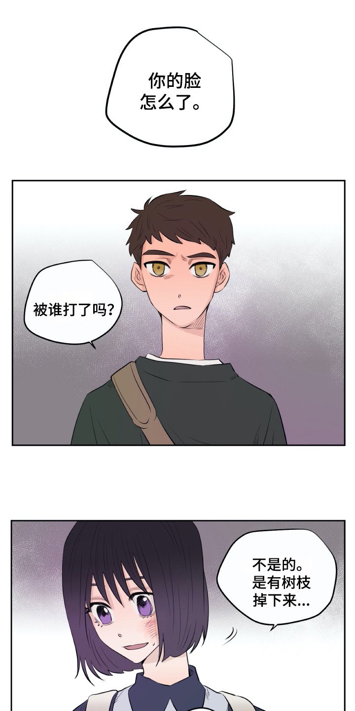 第17章：烧毁