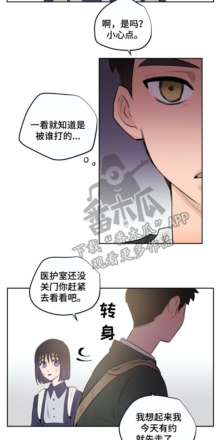 第17章：烧毁