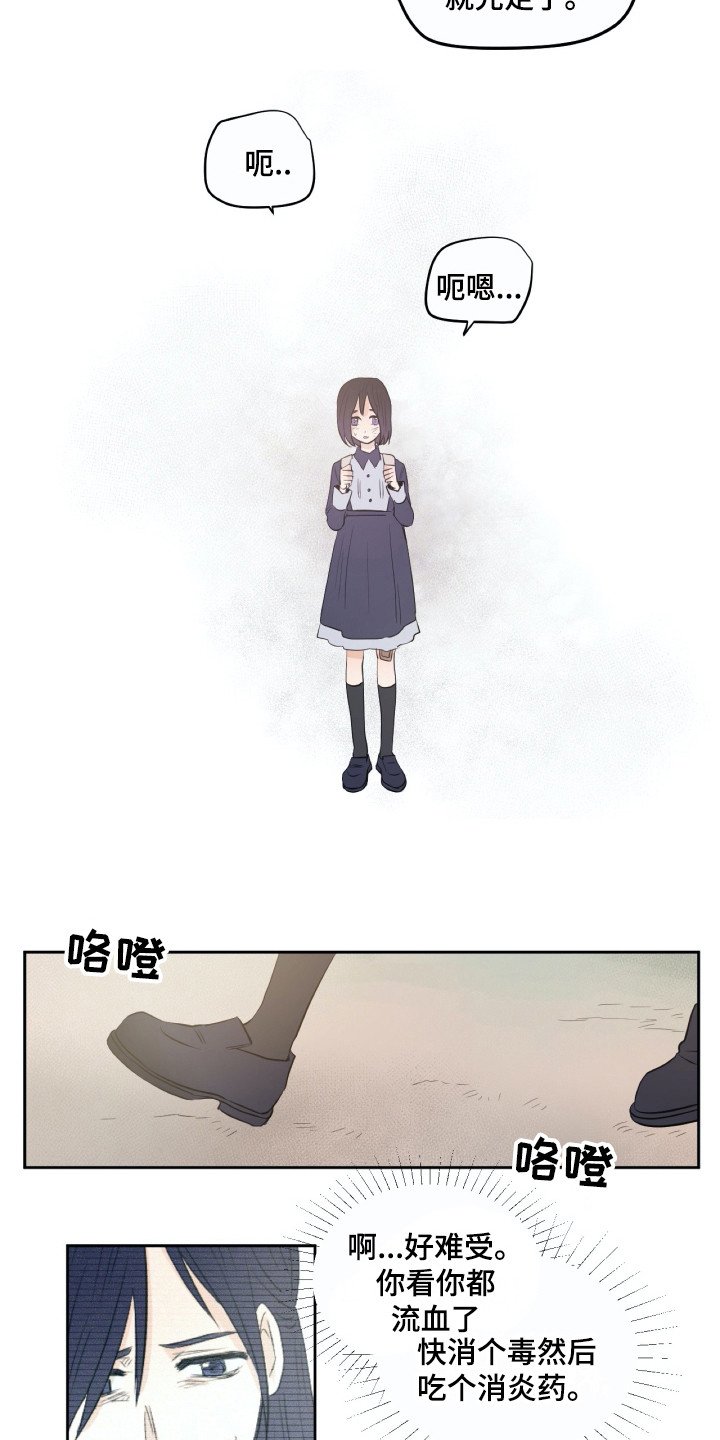 第17章：烧毁