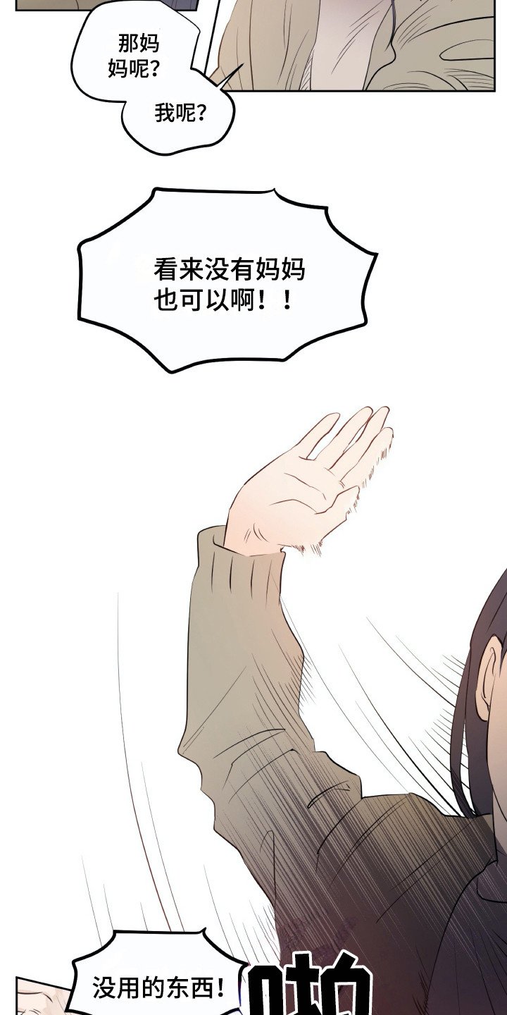 第17章：烧毁