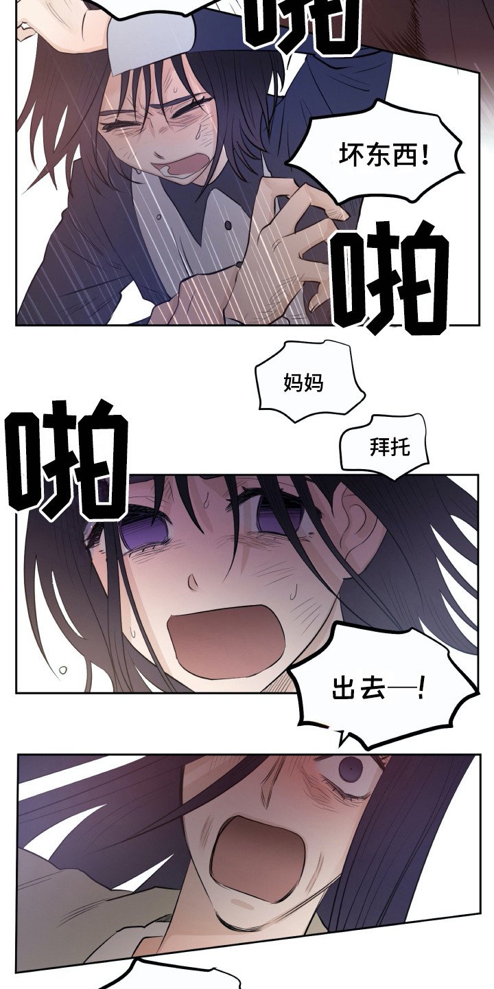 第17章：烧毁