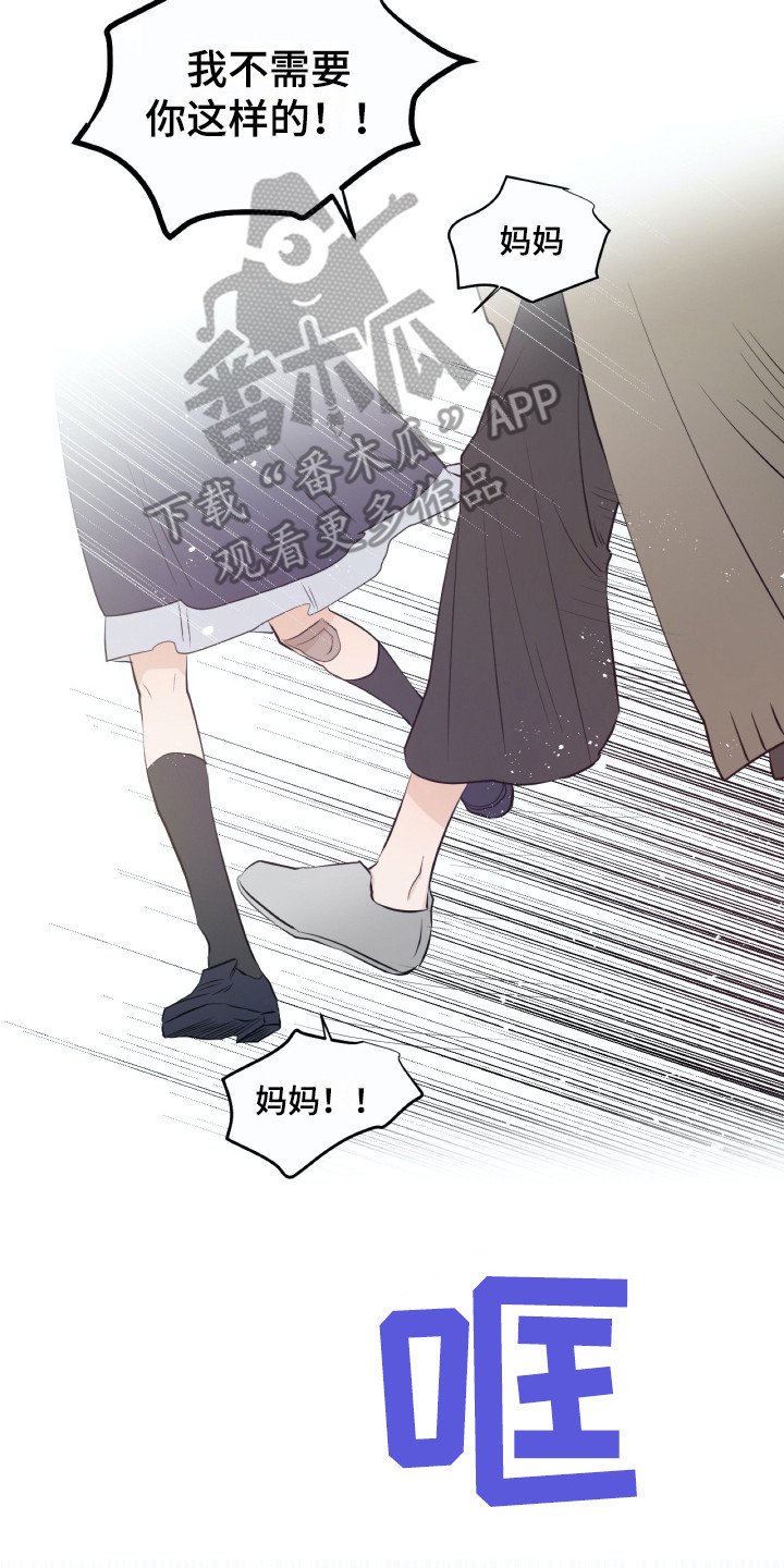 第17章：烧毁