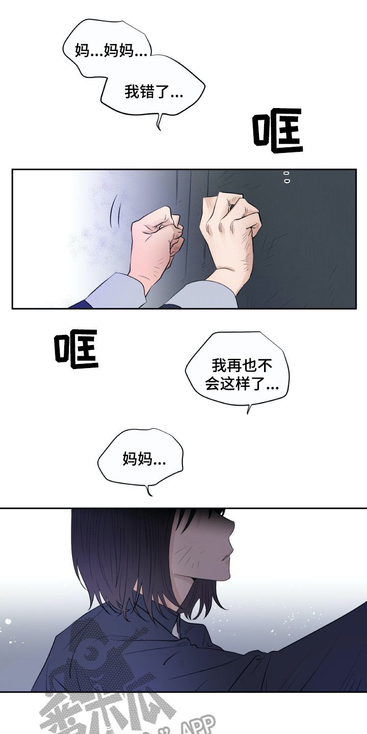 第18章：落寞