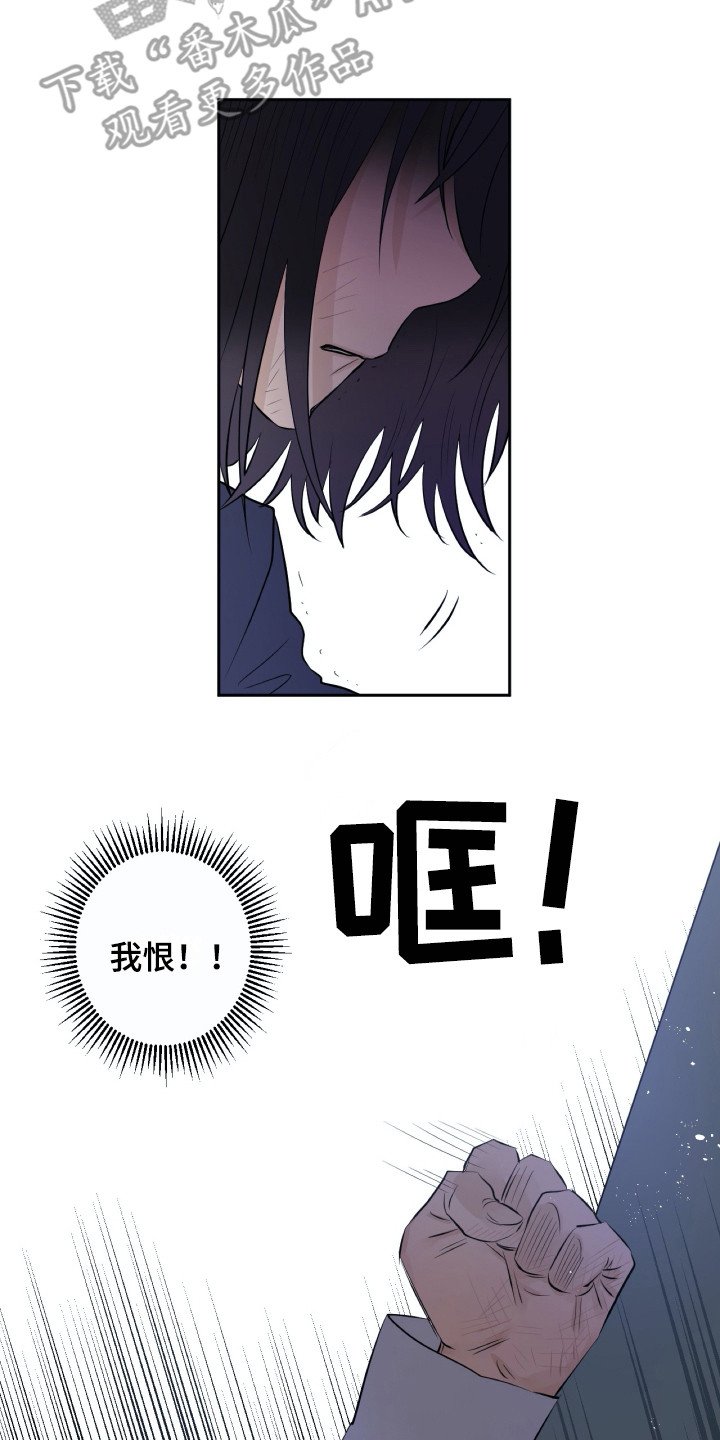第18章：落寞