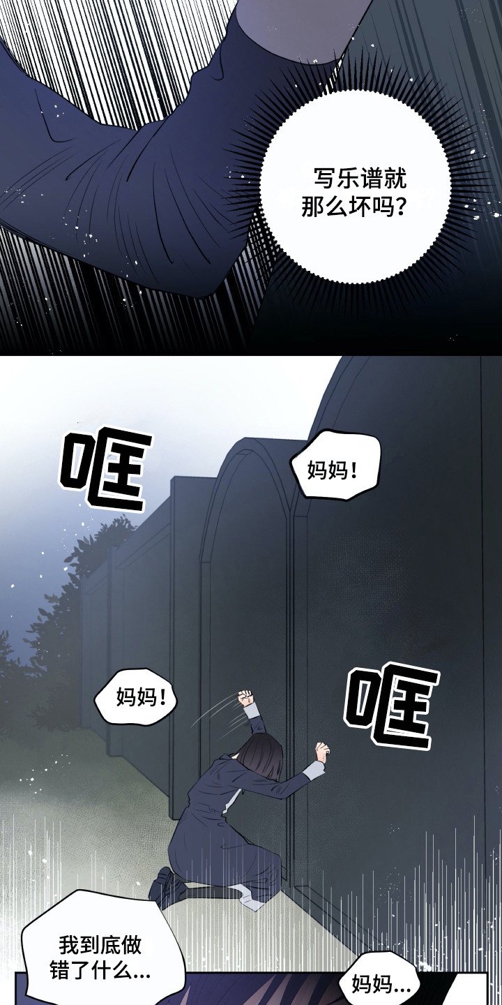 第18章：落寞