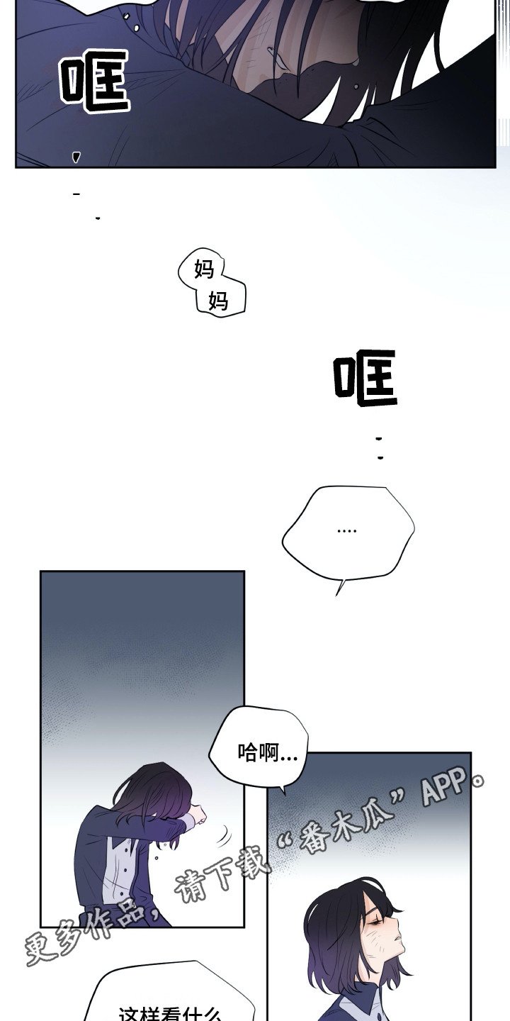 第18章：落寞