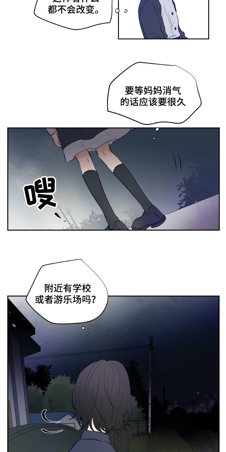 第18章：落寞