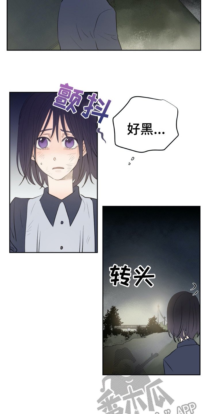 第18章：落寞