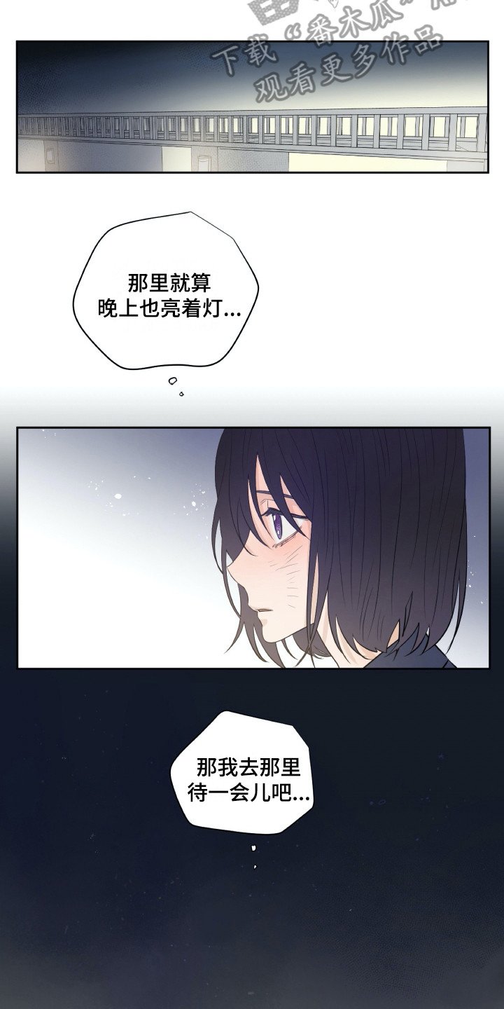 第18章：落寞