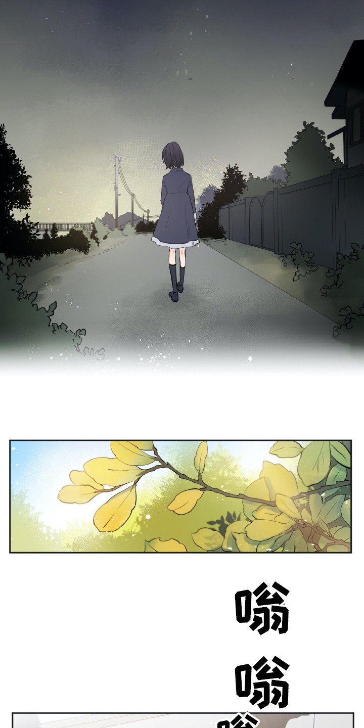 第18章：落寞