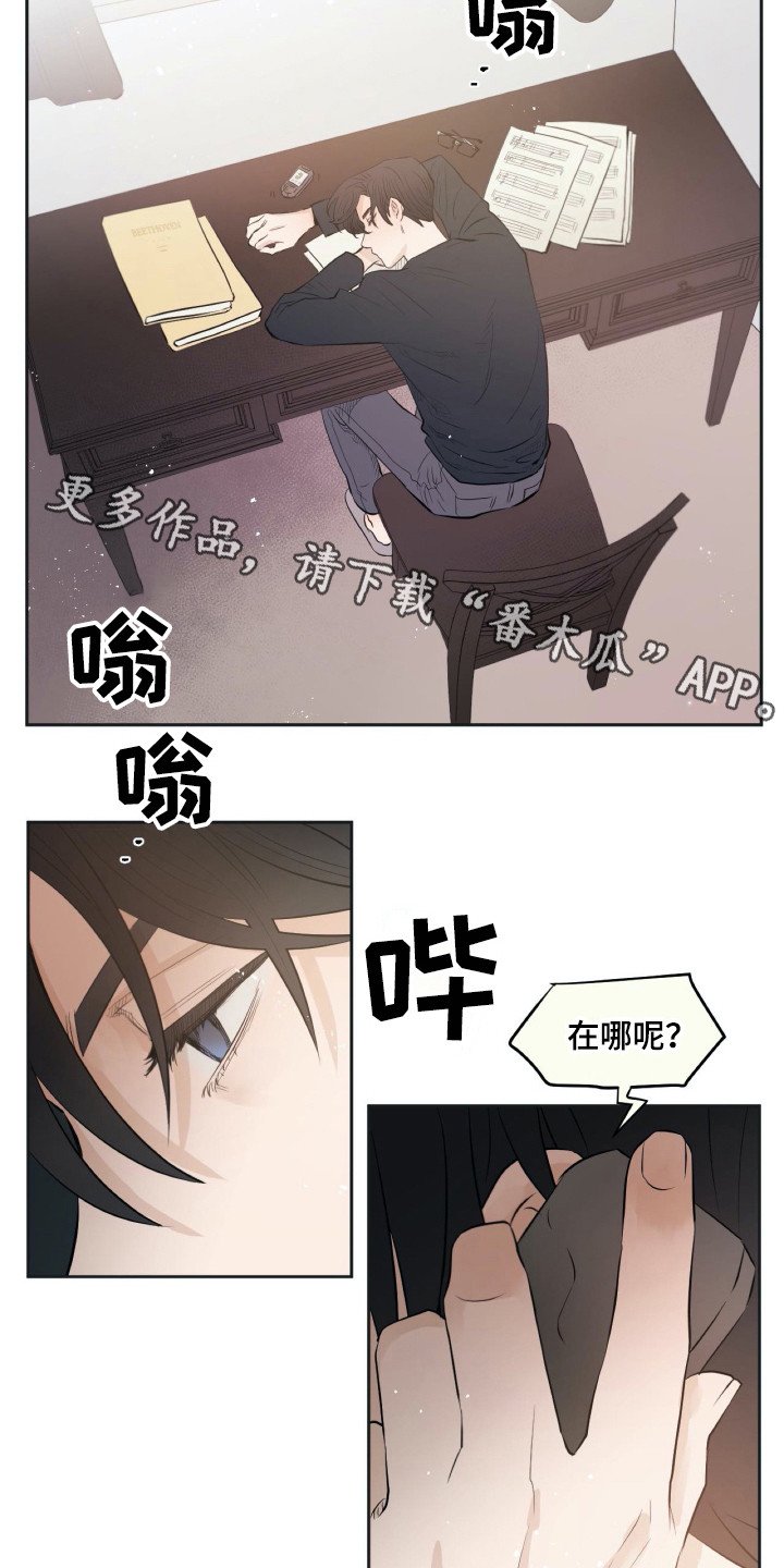 第18章：落寞