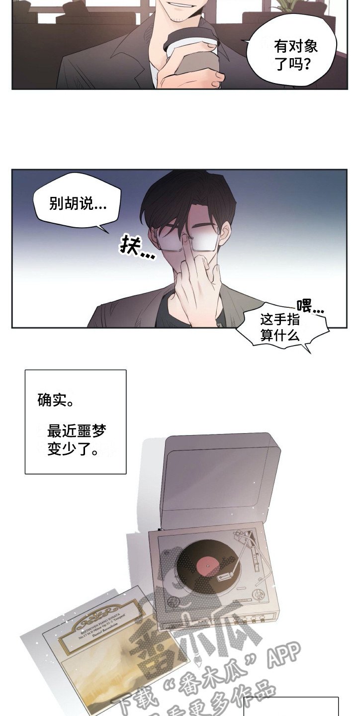 第18章：落寞