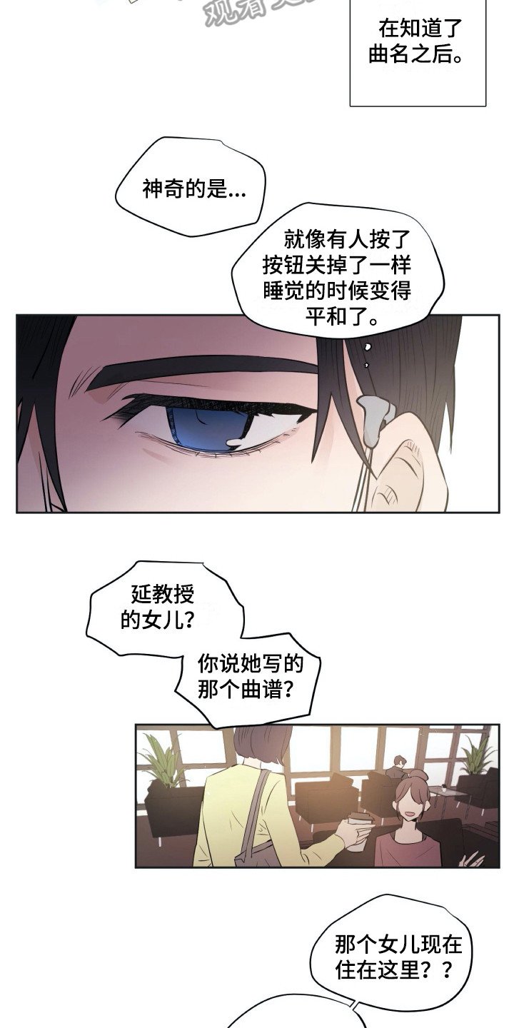 第18章：落寞