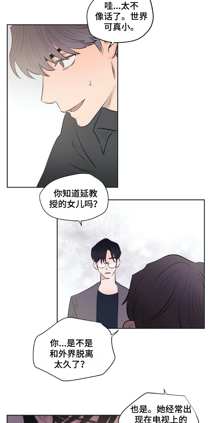 第18章：落寞