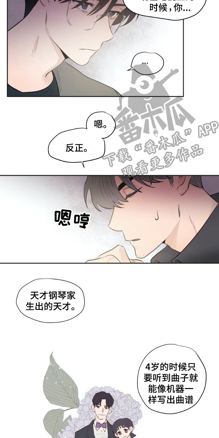 第18章：落寞